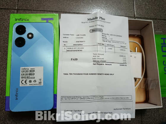 মোবাইল ফোন